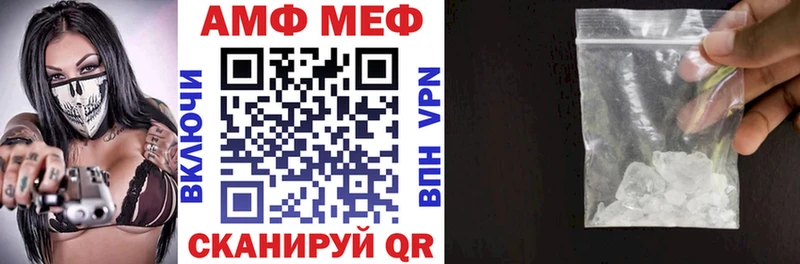 АМФЕТАМИН VHQ  Сураж 