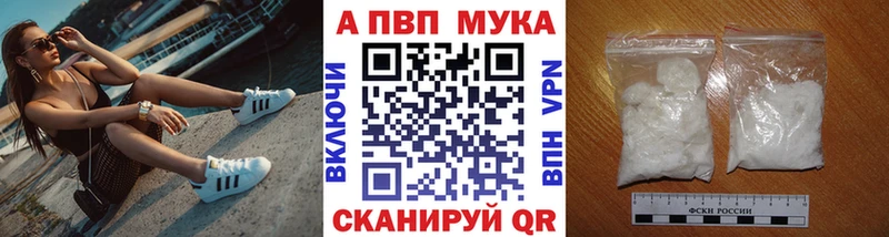 А ПВП мука  Сураж 