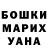 Кетамин VHQ Asem Suliman