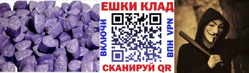 Экстази круглые  дарнет шоп  Сураж 