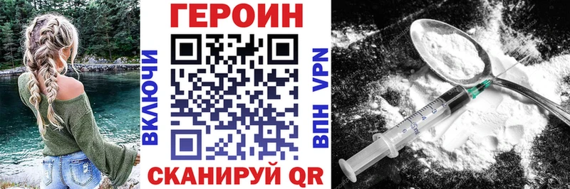 купить   Сураж  Героин афганец 
