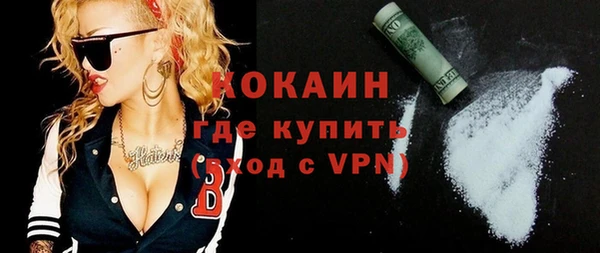 марихуана Кулебаки