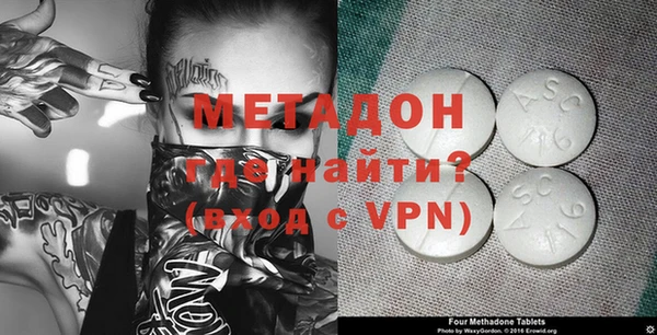 мяу мяу мука Куйбышев