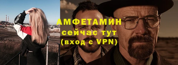 меф VHQ Лагань