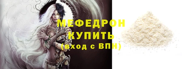 меф VHQ Лагань