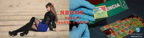кокаин премиум Краснотурьинск