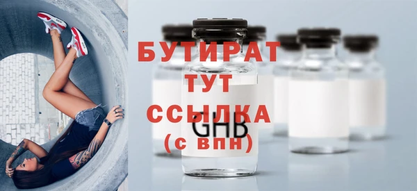 меф VHQ Лагань