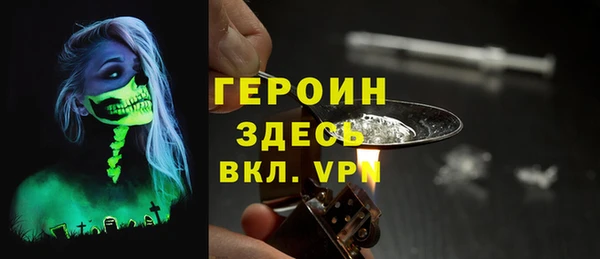 марихуана Кулебаки