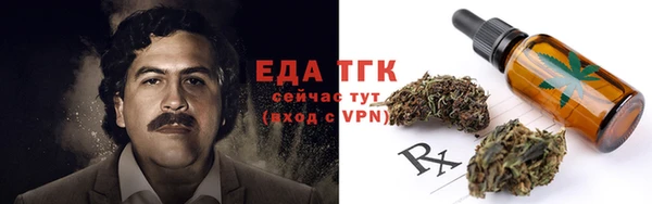 мяу мяу мука Куйбышев