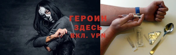 кокаин Ладушкин