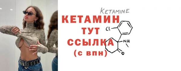 кокаин Ладушкин
