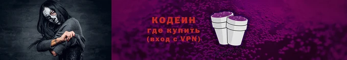 мяу мяу мука Куйбышев