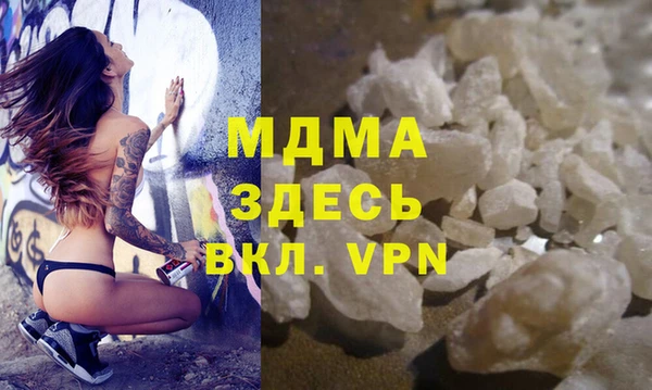 марихуана Кулебаки