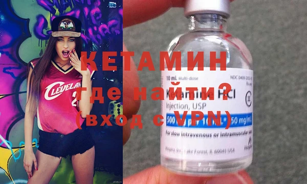 кокаин Ладушкин