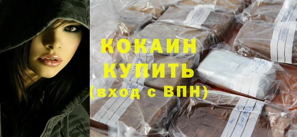 кокаин перу Лабытнанги