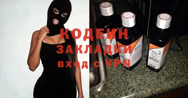 марихуана Кулебаки