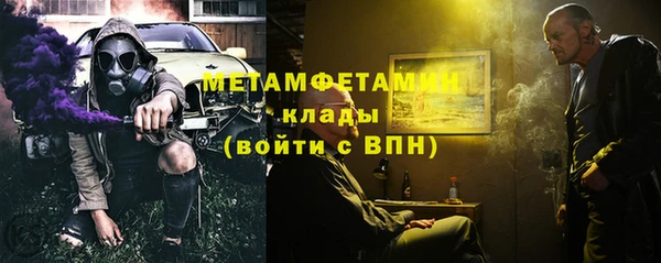 меф VHQ Лагань