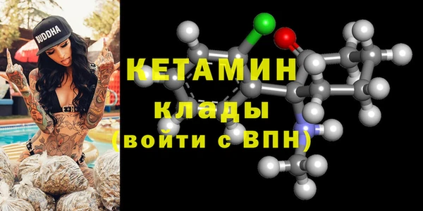 марихуана Кулебаки