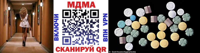 MDMA VHQ  цена   Сураж 