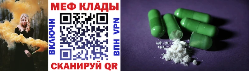 гидра ССЫЛКА  что такое   Сураж  МЕФ VHQ 